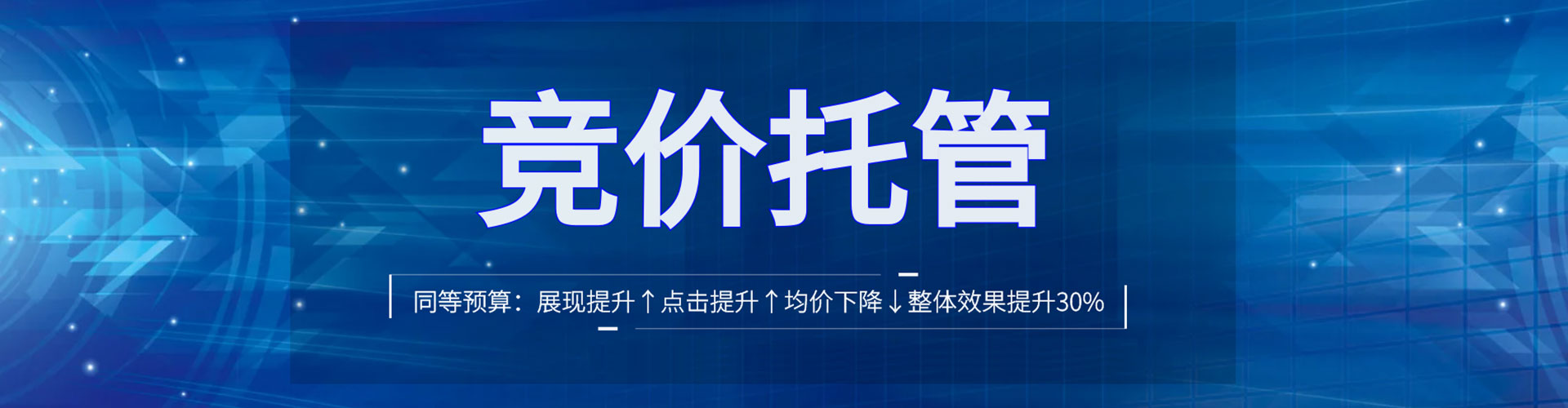 紫云布百度网络推广