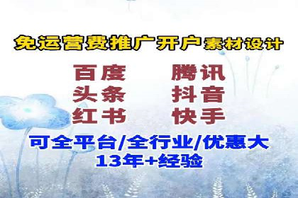 百度竞价广告托管运营的挑战与机遇——案例解读